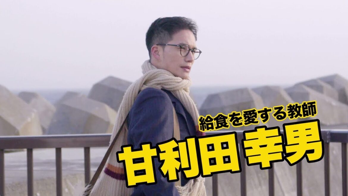 市原隼人主演ドラマ『おいしい給食 season3』舞台は函館、オリジナルの献立や食材に囲まれて新たな給食道が幕を開ける