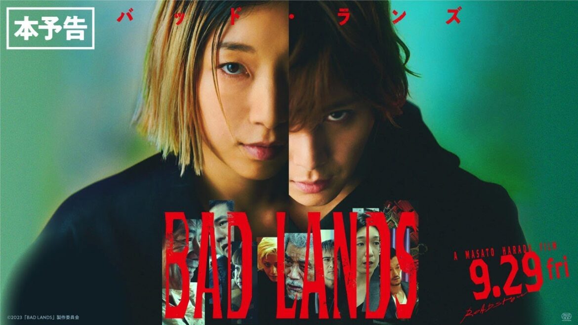 山田涼介|映画『BAD LANDS バッド ・ ランズ』本予告【9月29日 (金) 全国公開】