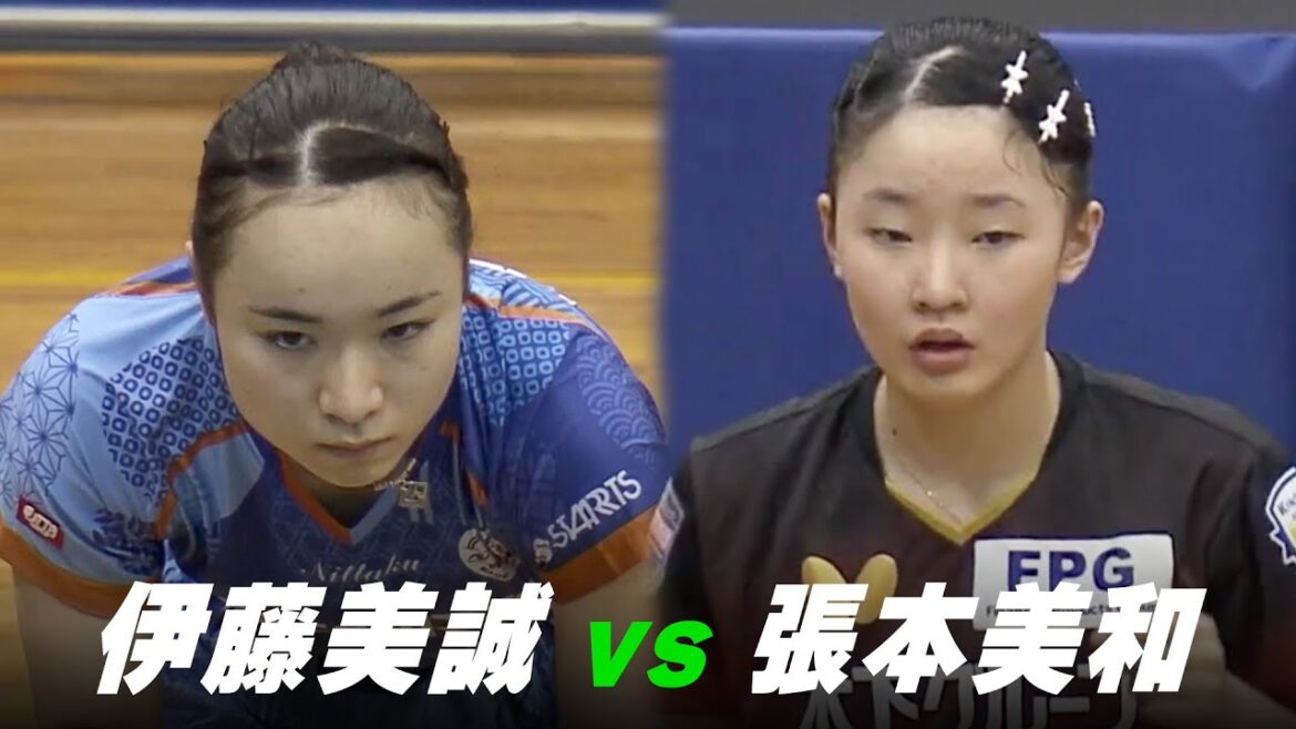 【第3回】女子5-6位決定戦 伊藤美誠 vs 張本美和|パリ五輪日本代表選考会 プレイバック
