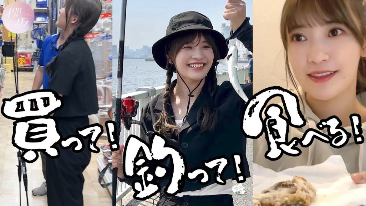 【釣り】大沼晶保が買って!釣って!食べる!with沼ソング【紅牙】