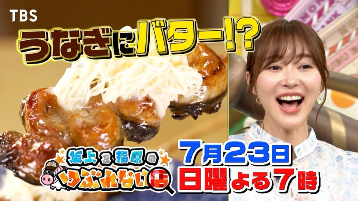 回らない寿司店に若い女性が殺到!? 大阪駅の飲食店を調査!!『坂上&指原のつぶれない店』7/23(日)【TBS】