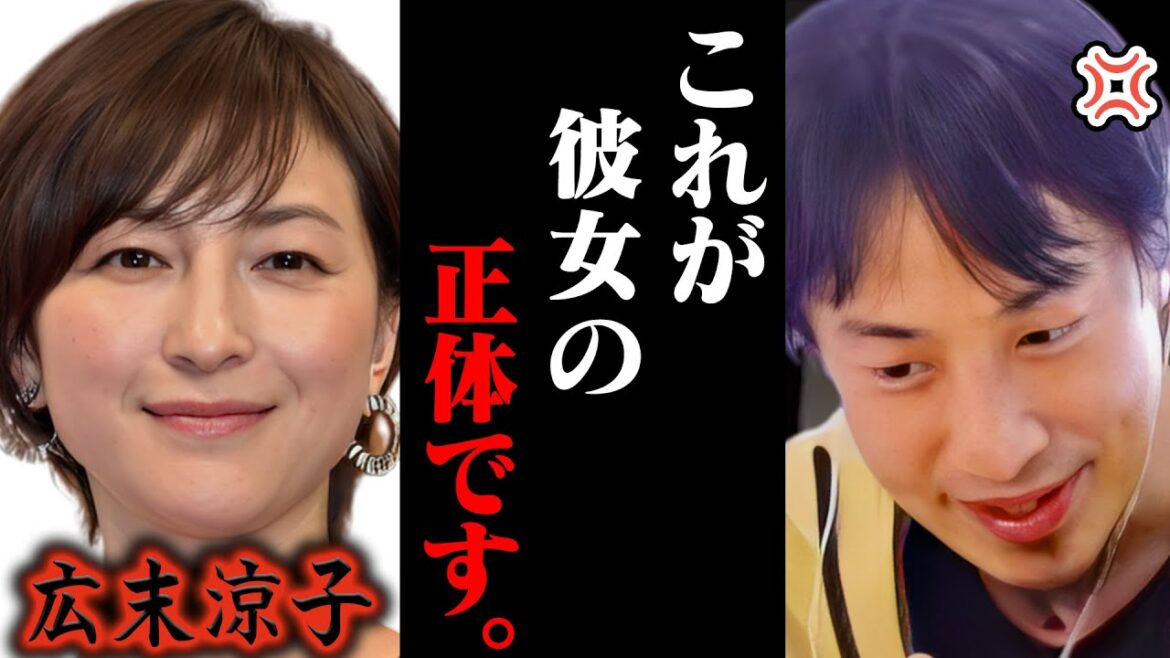 これを聞いてゾッとしました。広末涼子とYouTuberのW不倫疑惑の文春砲に一言いいか?【ひろゆき 切り抜き 論破 ひろゆき切り抜き ひろゆきの部屋 kirinuki ガーシーch 佐藤健 鳥羽周作】