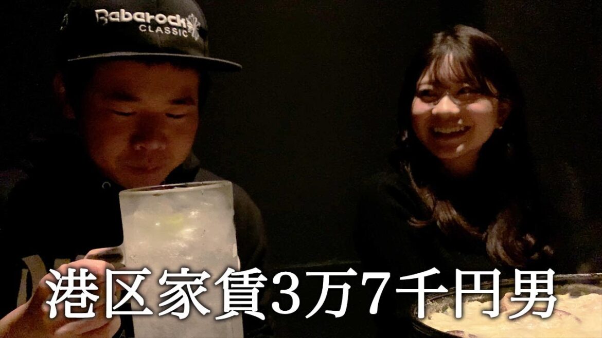 青学卒金融会社勤めの女性の恋愛相談を受けてかっこつける港区家賃3万7千円男