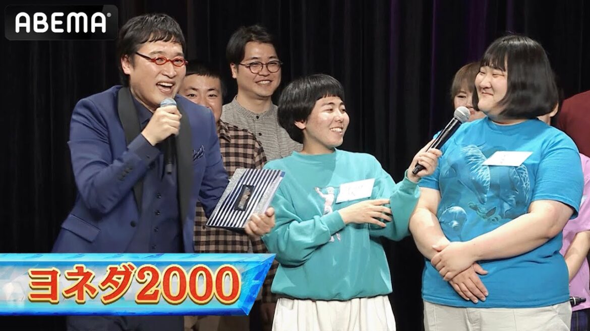 【ABCお笑いグランプリ】山里亮太「物怖じせず好き放題やって!」”決勝進出者12組”発表の瞬間|決勝は7/9 (日)〜ABEMAで無料生配信! #ABCお笑いグランプリ #南海キャンディーズ