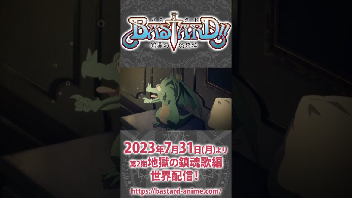 ラーズ(CV松岡禎丞)少年漫画史に残る渾身のツッコミ #shorts #bastard_anime