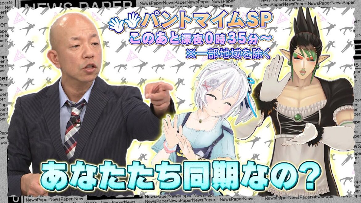 【特別先行公開】あなたたち同期なの?【ガリベンガーV】