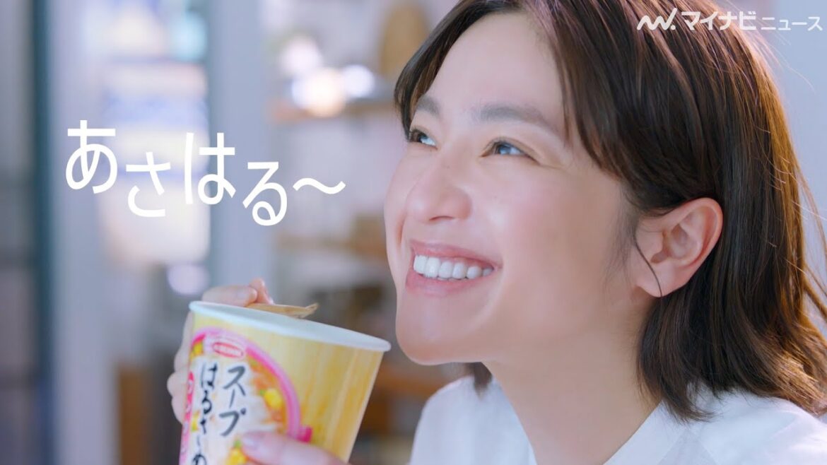 中村アン、朝の笑顔が爽やか!おにぎりを頬張る姿も注目 スープはるさめ新CM公開