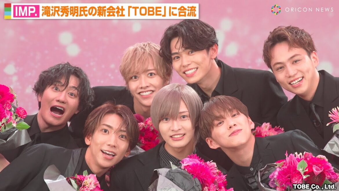 【IMP.】元IMPACTorsの7人が滝沢秀明氏の新会社「TOBE」合流 平野紫耀との2ショットに佐藤新が感激