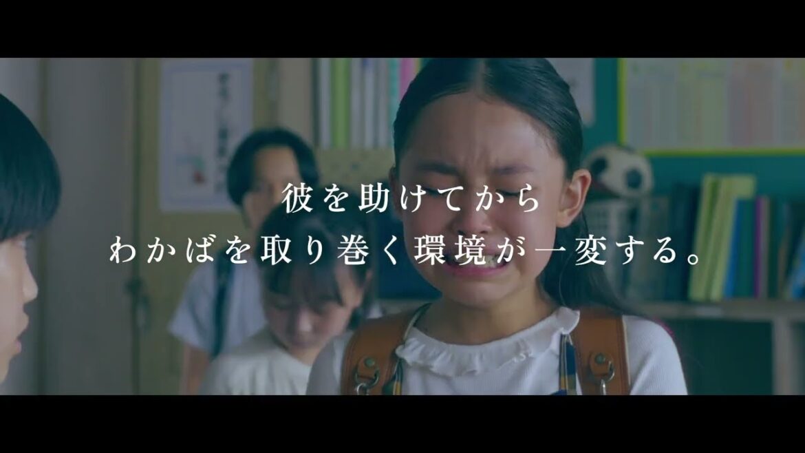 久保田紗友主演、サスペンスホラー&ラブロマンス『 Love Will Tear Us Apart 』予告編【2023年8月19日公開】