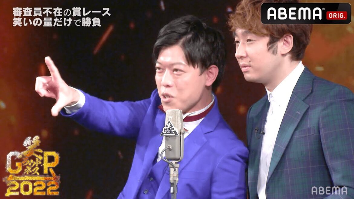 “関西お笑い界の雄” 滝音に挑むのは、「オードリー春日の後継者」シイナと、大学生M-1GP制覇のお笑いエリート、ストレッチーズ!『笑ラウドネスGP2022』開催記念!📚波乱の初回大会をおさらい