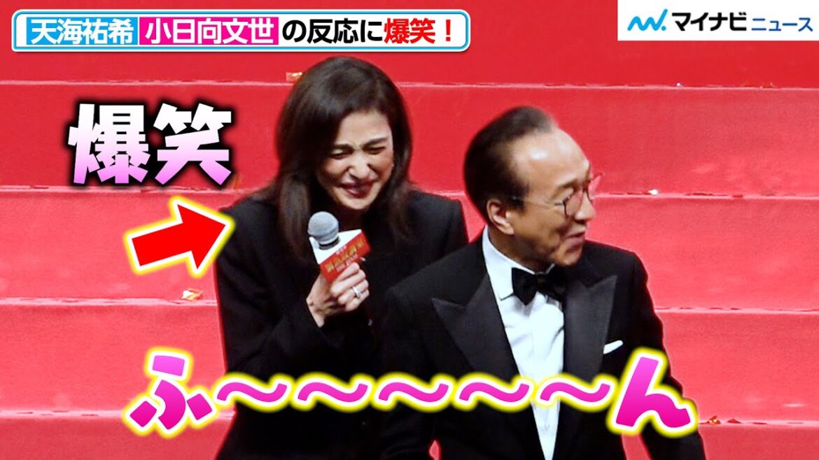 天海祐希、小日向文世の反応に爆笑!座長のカッコよさも明かされ思わず照れちゃう 劇場版『緊急取調室 THE FINAL』完成披露試写会・舞台挨拶