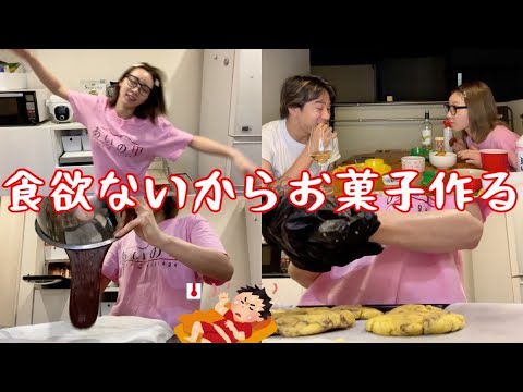 食欲ないから食欲そそるもの作って食べようとしたら食欲全然あった