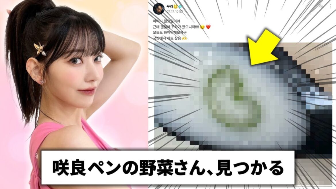 とうとう人間以外にもファンができた咲良