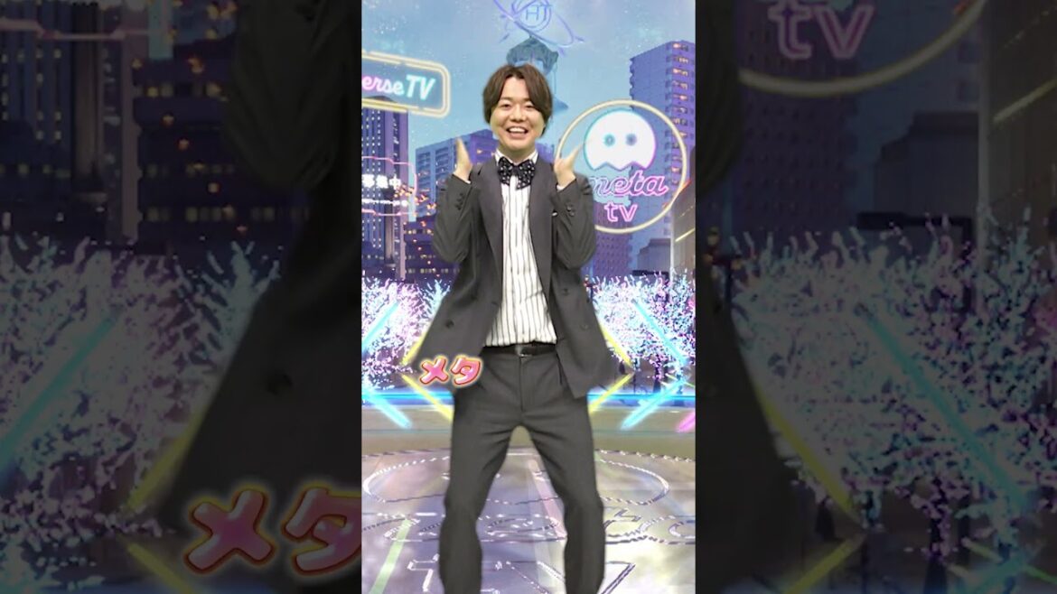 【ぺこぱ シュウペイ】#メタワチャダンス 踊ってみた!【ソロ】 #めたしっぷ #メタメタオーライ