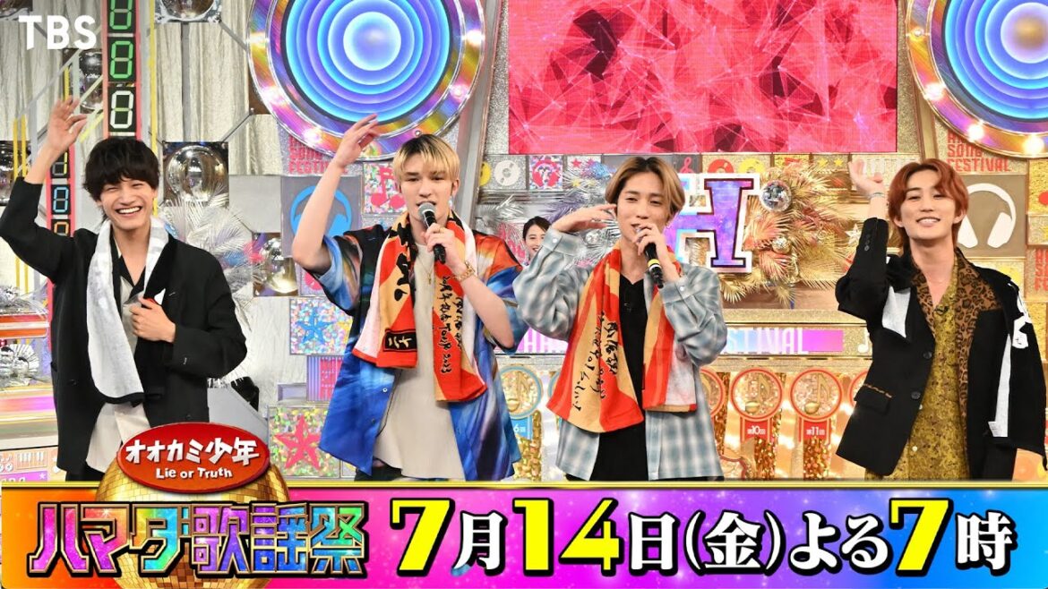 SixTONES #田中樹 #ジェシー &HiHi Jets #橋本涼 Aぇ! group #佐野晶哉 収録後SPコメント!! 7/14(金)『オオカミ少年 #ハマダ歌謡祭』【TBS】