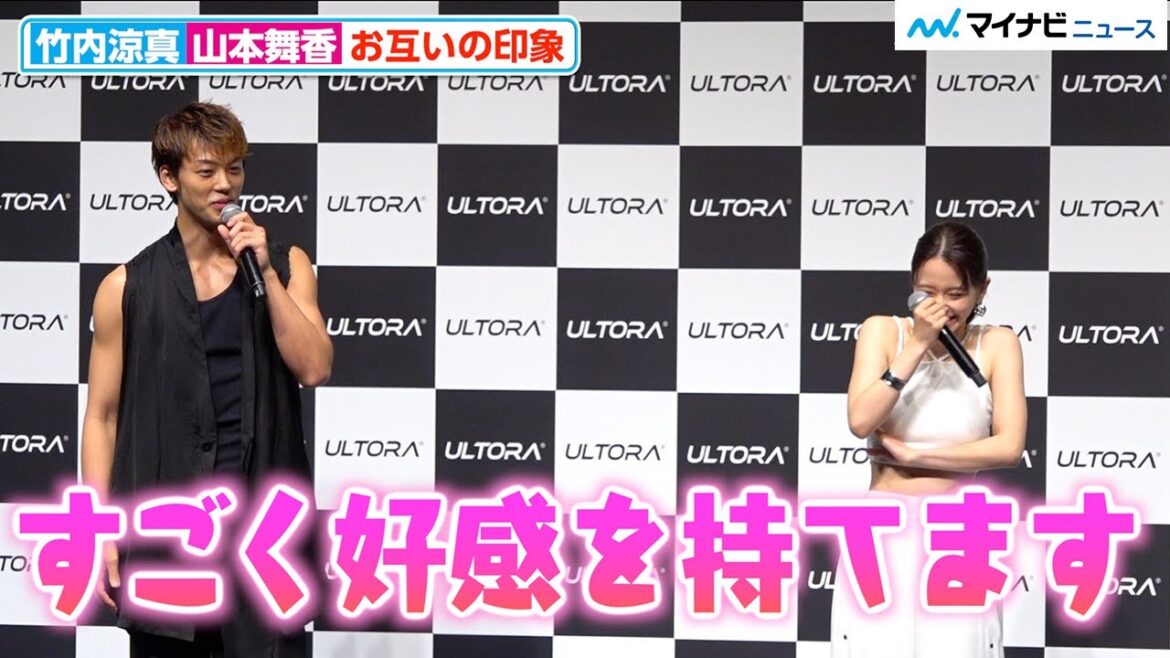 山本舞香、竹内涼真にベタ褒めされ照れ「すごく好感を持てます」『ULTORA』アンバサダー就任&新CM記者発表会