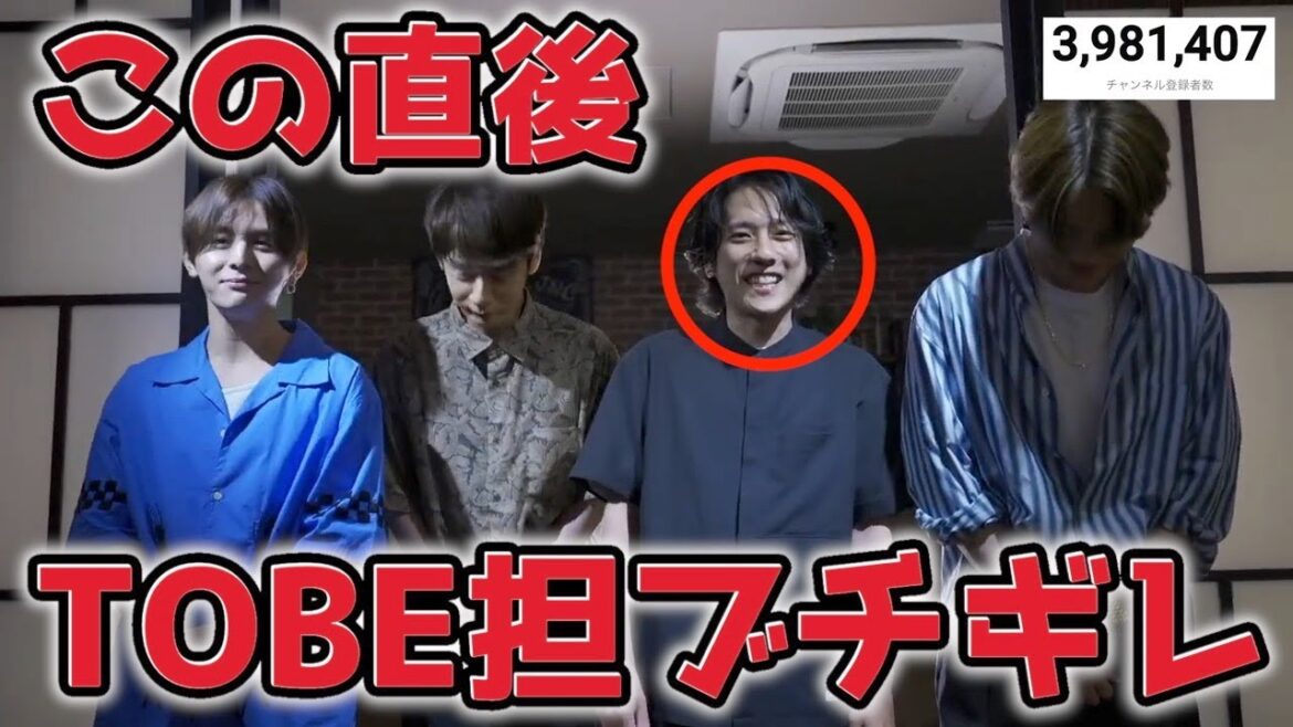 ジャにののTOBEイジりで炎上…平野紫耀と神宮寺勇太の感動シーンを「バカにしてる」とぽぽ担ブチギレ