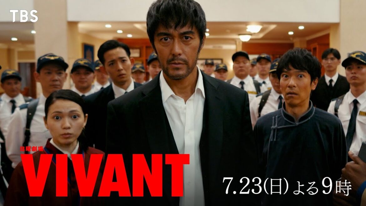 『VIVANT』第2話 7/23(日) 裏切者がこの中に?乃木と野崎が共同戦線を張る!?【TBS】