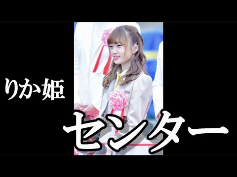 NGT48 9thシングル発売決定!センターは中井りか…に48古参が思うこと【NGT48】