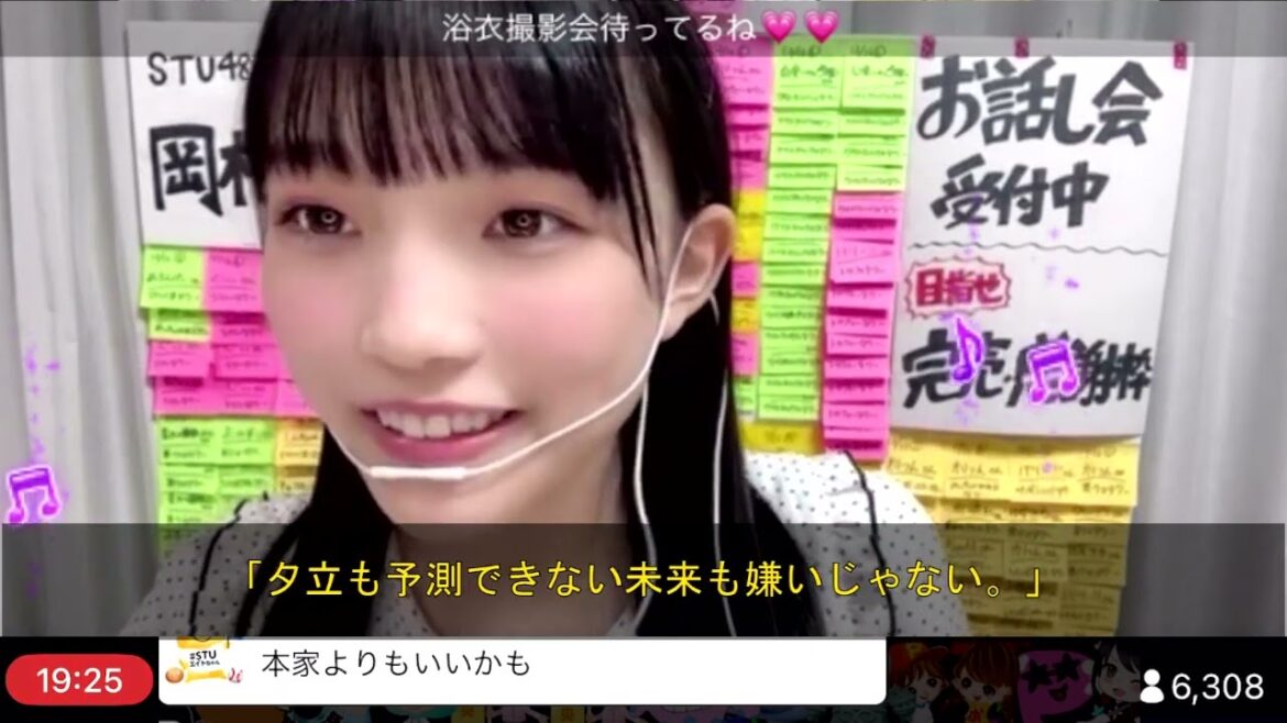 岡村梨央(14歳)「世界には愛しかない」欅坂46【Full】 20230621-19
