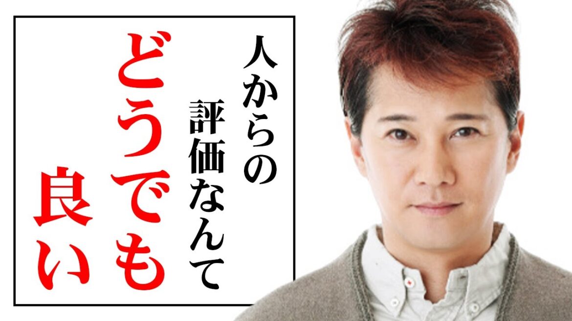 【中居正広】タモリさんに言われるなら納得するよ。【成功への道/成功哲学/モチベーション/名言】