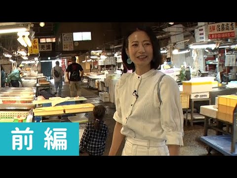 馬場典子さんが宮城へ!ツアーと個人旅行の「イイとこどり!」の旅 前編