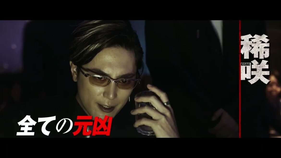 【キサキ(間宮祥太朗)×半間(清水尋也)】『東京リベンジャーズ2 血のハロウィン編』キャラクターPV第6弾【前編〈運命〉2023年4月21日/後編〈決戦〉6月30日公開】