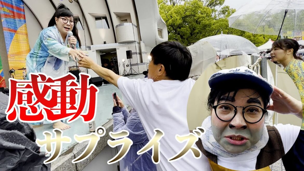 【サプライズ登場】沖縄ライブにゴリが○○することができるのか!?【沖縄ライブ】