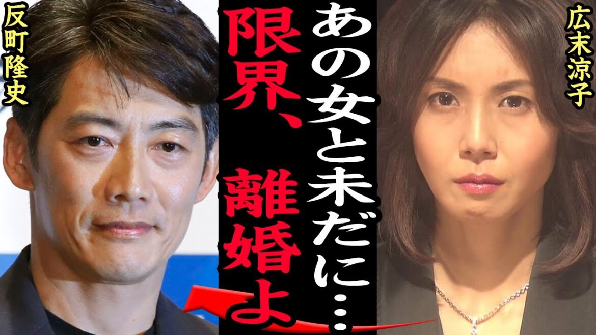 反町隆史と松嶋菜々子が離婚間近と言われる理由に一同驚愕!!おしどり夫婦として芸能界に君臨する2人の間に深い溝をつくった元カノの正体がヤバい【】芸能