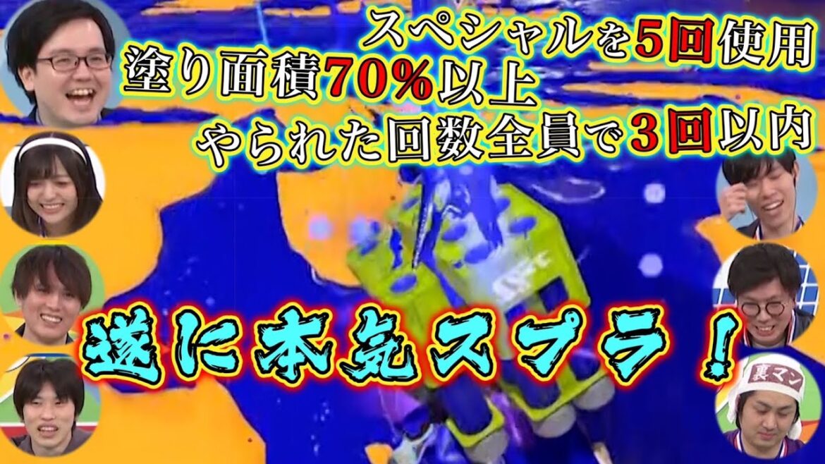【激ムズ】ナワバリバトル縛りマッチ!【スプラトゥーン3】3/3