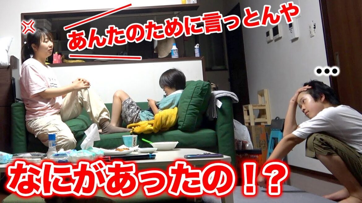 母親が説教からの強奪!中学生の長男が父親を説得してお小遣いを要求【日常】