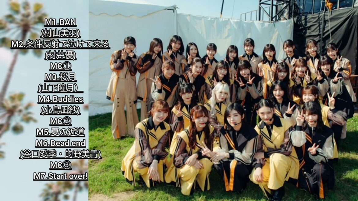 櫻坂46 OSAKA GIGANTIC MUSIC FESTIVAL 2023に出演させて頂きありがとうございました!また、披露した楽曲のプレイリストを公開いたしました引き続きイベントもお楽しみ下さい