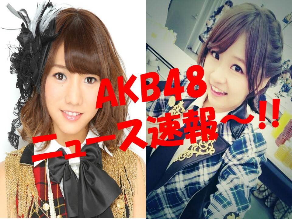 【速報】AKB48「LIVE at 弘法大師御誕生所 総本山善通寺」参加メンバー発表!!