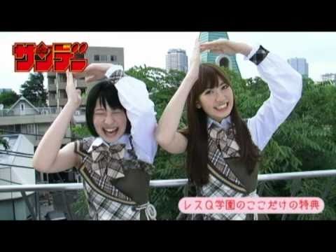 「AKB48の超人生相談 レスQ学園」 16時限目 仲谷明香&小嶋陽菜編