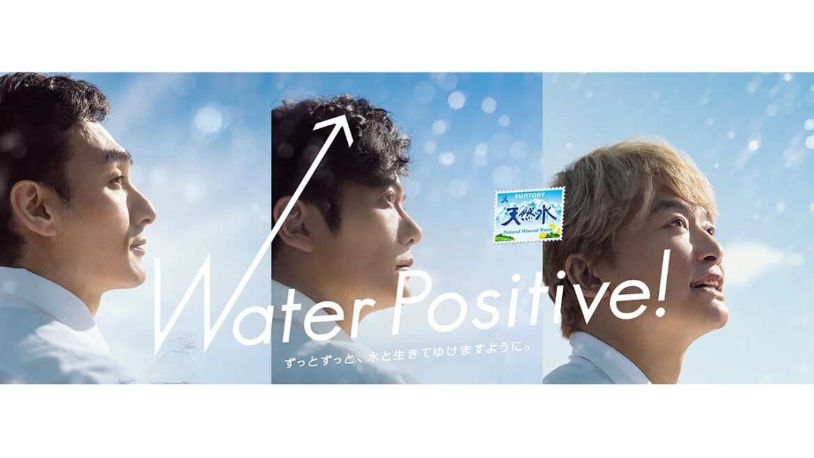 稲垣吾郎&草なぎ剛&香取慎吾、楽しそうに並んで歩き出す サントリー新CM「2023Water Positiveの約束篇」