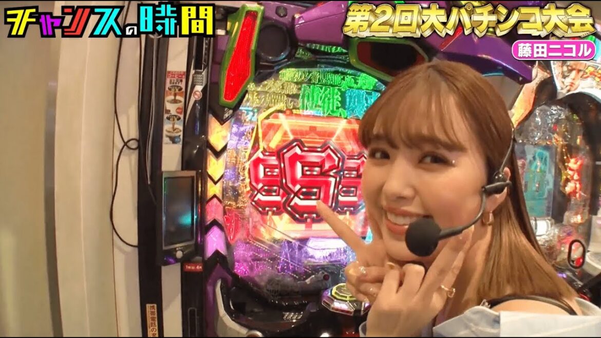 千鳥大悟が大当たり→RUSH終了→藤田ニコル確変チャンス!芸能界パチンコ女王 誕生の瞬間!?【第2回大パチンコ大会】『#チャンスの時間 # 222 』ABEMAで無料配信中