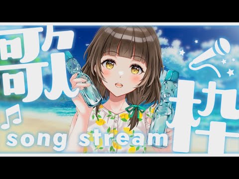 【歌枠】夏っぽいワンピースで歌うぞぉ!【 my dear. production / 宇田川羽衣華 】