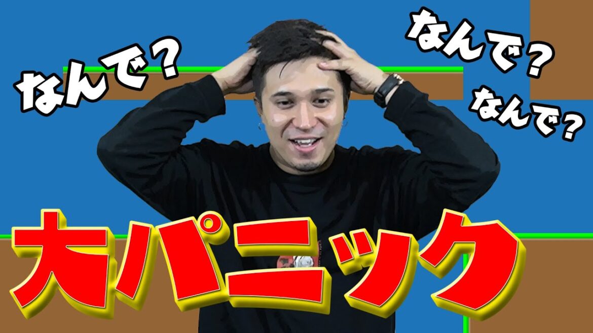 【ゲーム実況】きむすば専用クソゲーが誕生したって、マ?