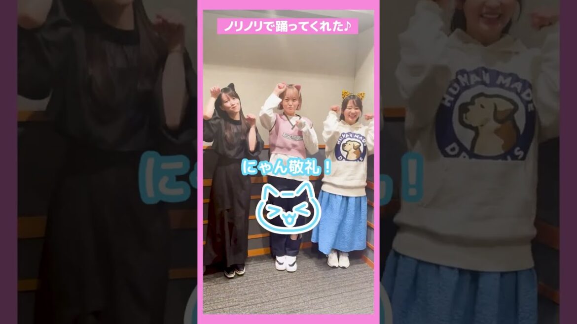 【リカ(CV. #平嶋夏海 ) が #d4djねこダンス 一緒に踊ってもらえるかお願いしてみたっしょ!】#高木美佑 #加藤里保菜 #踊ってみた #dance #shorts #バイク女子