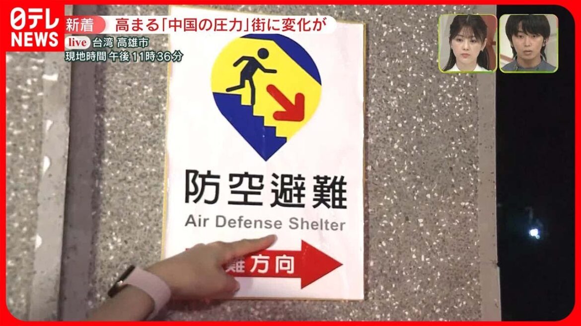 【「有事への備え」台湾はいま……】有働キャスターが現地取材 夜市の隣に「防空壕」、高校に「射撃場」も…“圧力”で街に変化