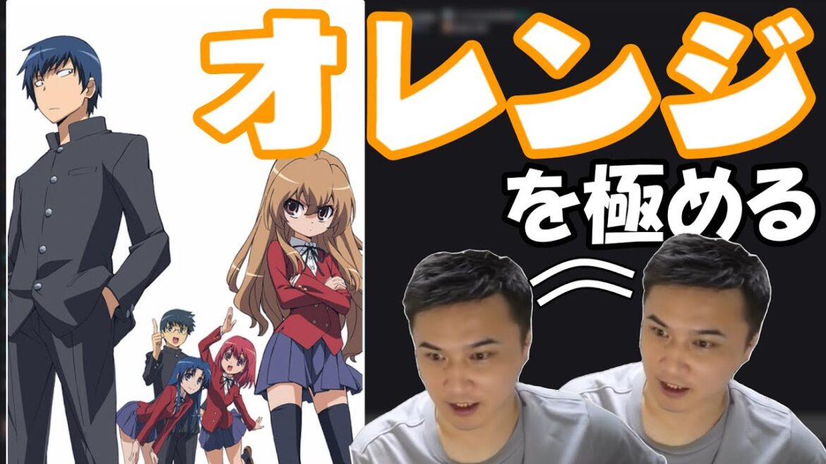 自身の代表曲であるオレンジを極める加藤純一【2023/02/11】