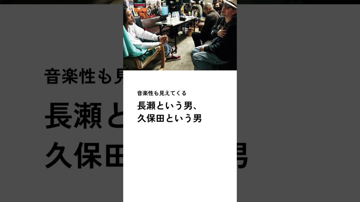 【ゲーテ9月号】|Kode Talkers|長瀬智也&久保田光太郎|GOETHE