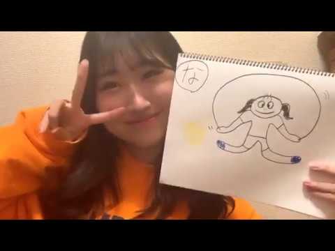 古澤 愛FURUSAWA MANA 2020年04月26日153217