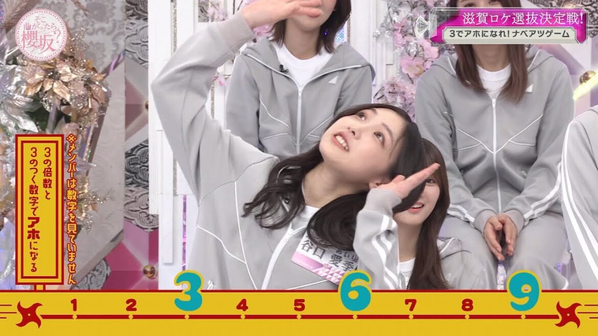 【櫻坂46】3の倍数でアホになる谷口愛季、中嶋優月(そこさく)