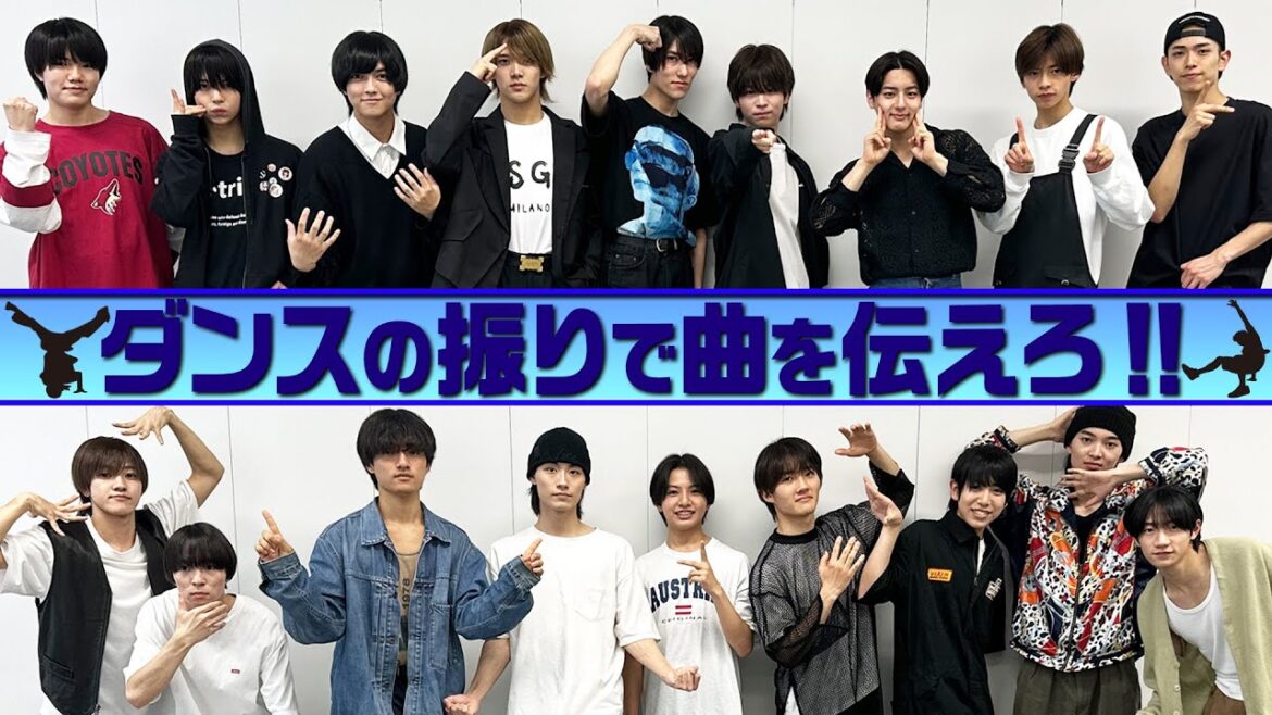 少年忍者【ダンスdeイントロドン】振りで先輩の曲を伝えろ🕺