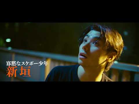 『モダンかアナーキー』本予告