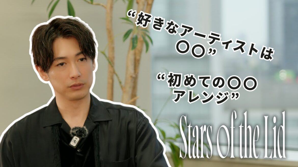 DEAN FUJIOKA – Best Album Q&A | Stars of the Lid