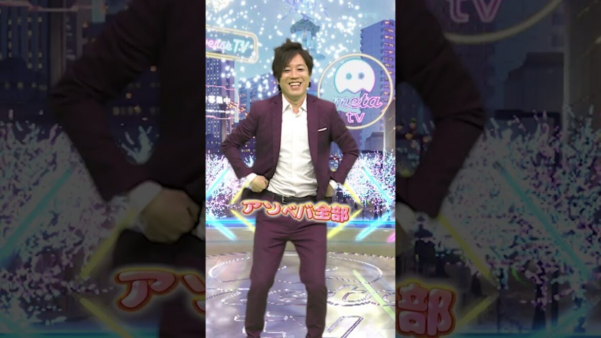 【ぺこぱ松陰寺】#メタワチャダンス 踊ってみた!【ソロ】 #めたしっぷ #メタメタオーライ
