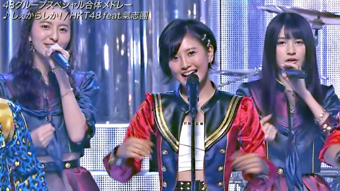 【Full HD 60fps】 HKT48 feat.氣志團 しぇからしか!~One Night Carnival (2015.11.24)