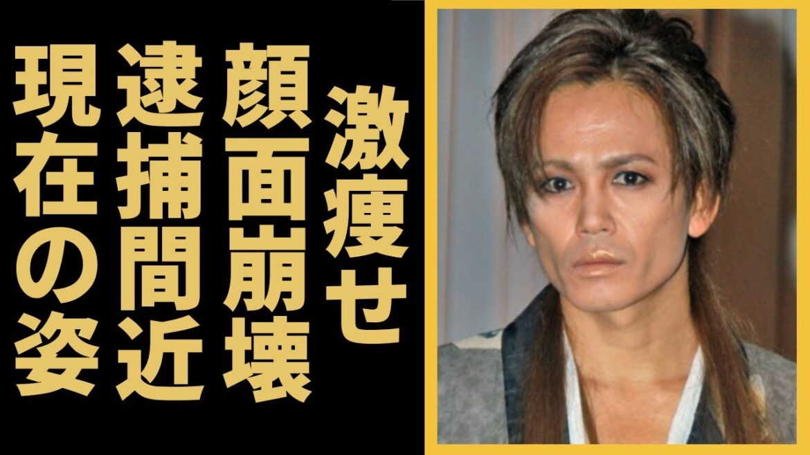 諸星和己の顔面崩壊した現在や逮捕間近の真相に恐怖を覚えた…!『光GENJI』メンバーが工藤静香と結婚しなかった理由や豪華すぎる歴代彼女に一同驚愕…!